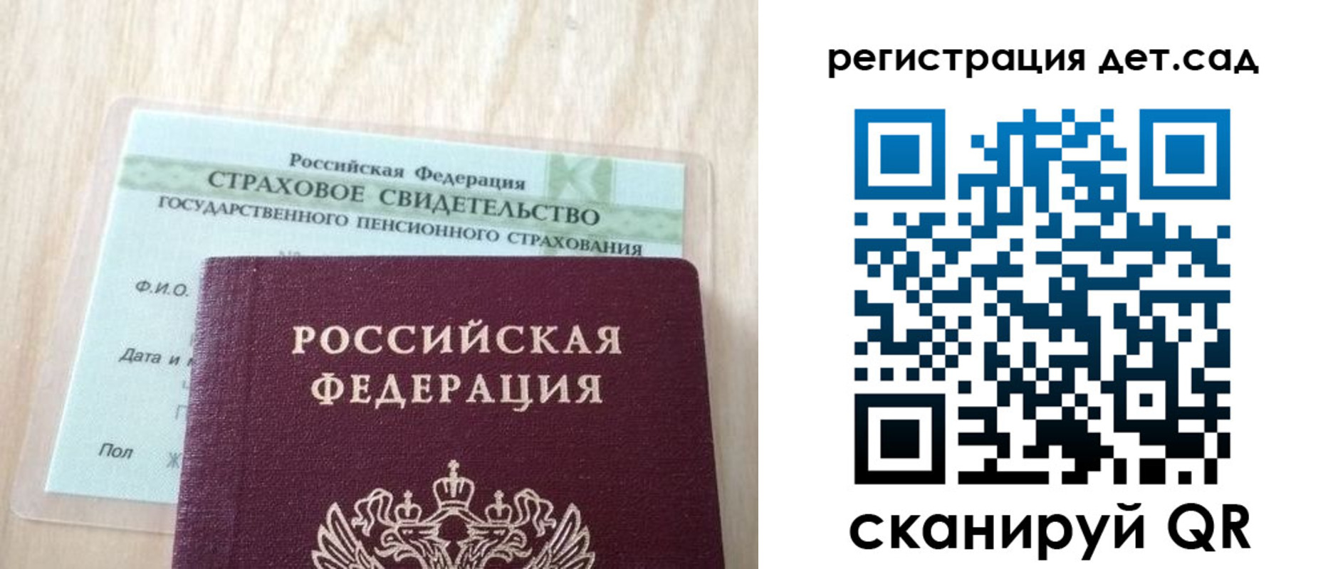 регистрация в Нюрбе